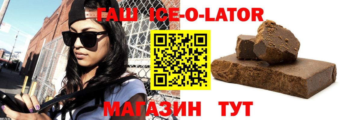 купить   ГАШИШ Premium  Вход с VPN  Дубна  ГАШ 
