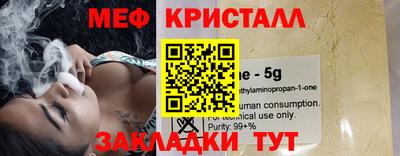 ALPHA-PVP Комсомольск-на-Амуре