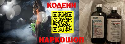 скорость Коммунар