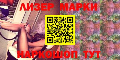 ALPHA-PVP Комсомольск-на-Амуре