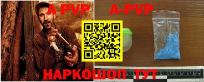 Альфа ПВП Конаково