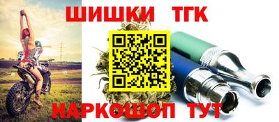 ALPHA-PVP Комсомольск-на-Амуре