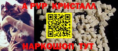 Альфа ПВП Конаково