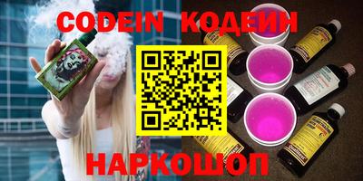 ALPHA-PVP Комсомольск-на-Амуре
