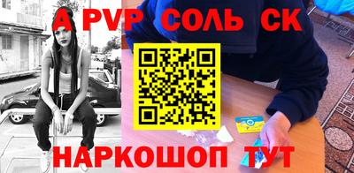 скорость Коммунар