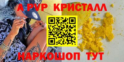 скорость Коммунар