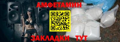 ALPHA-PVP Комсомольск-на-Амуре