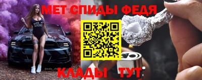 ALPHA-PVP Комсомольск-на-Амуре