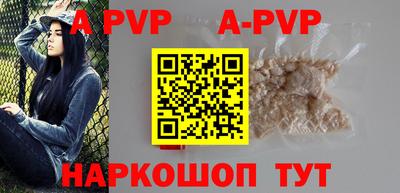 ALPHA-PVP Комсомольск-на-Амуре