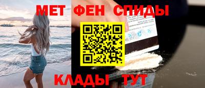 ALPHA-PVP Комсомольск-на-Амуре
