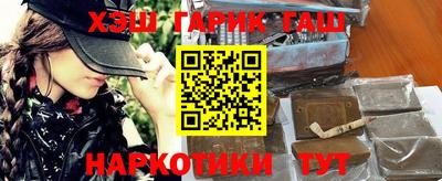 ALPHA-PVP Комсомольск-на-Амуре