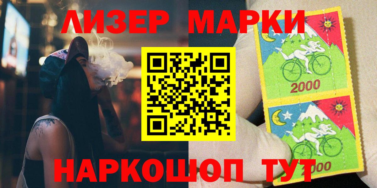 LSD-25 экстази ecstasy Дубна