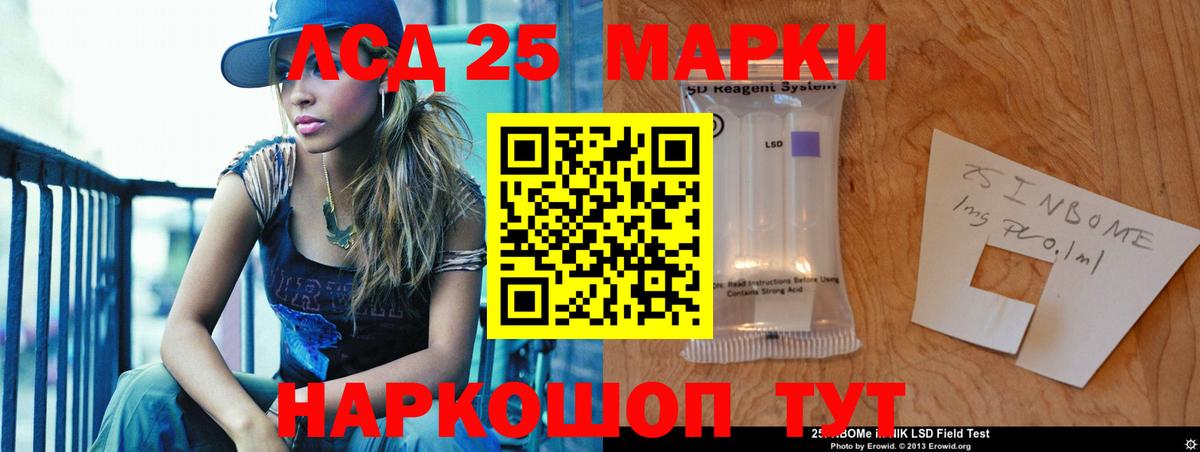 Лсд 25 экстази  LSD-25 экстази кислота  Лсд 25 экстази ecstasy  Вход с VPN  Дубна 