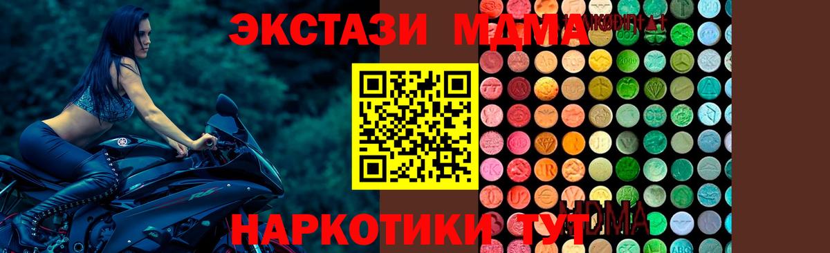 Меф мяу мяу Дубна