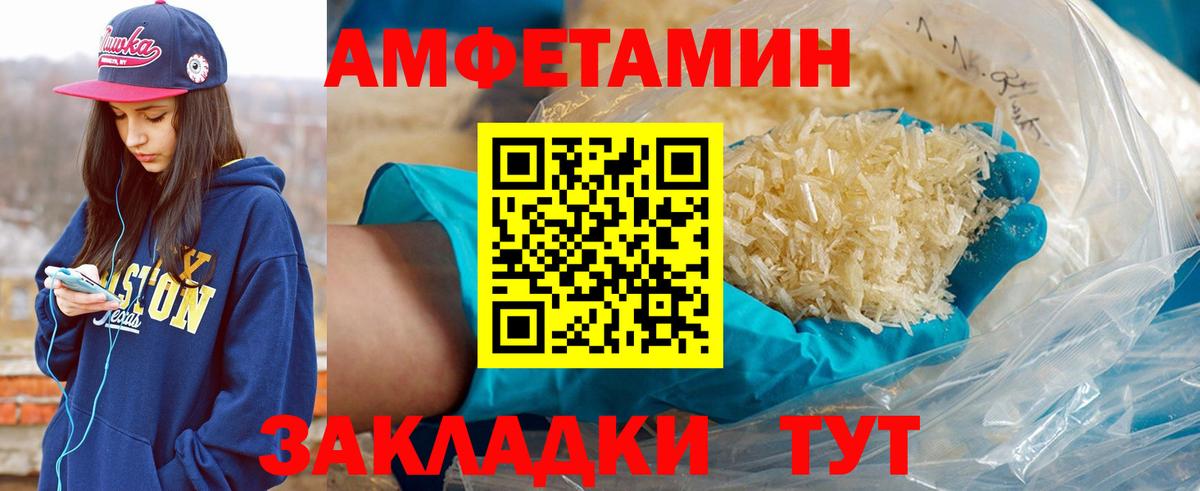 Метамфетамин Methamphetamine Дубна