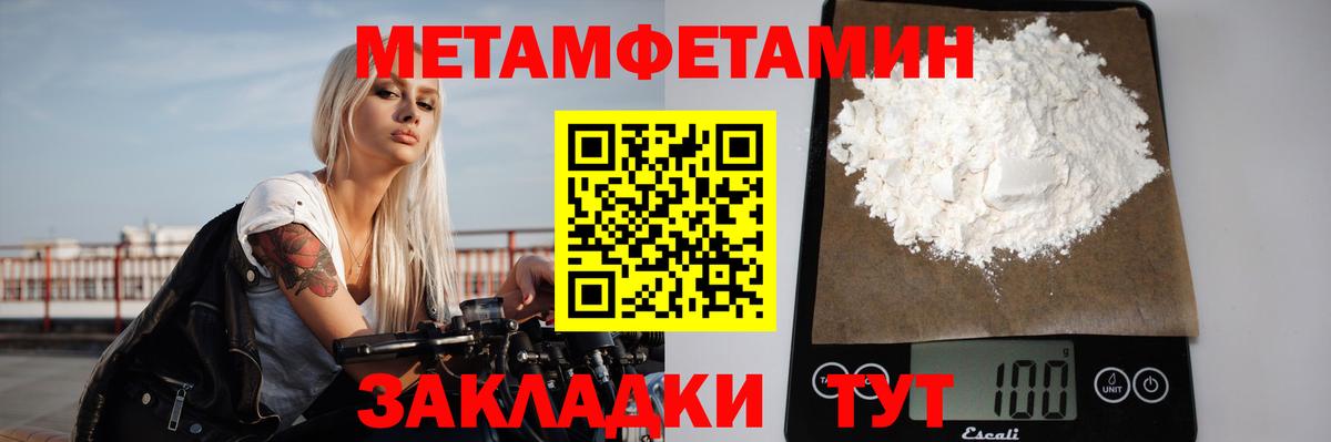 МЕТАМФЕТАМИН витя  МЕТАМФЕТАМИН витя  Вход с VPN  МЕТАМФЕТАМИН  Дубна 