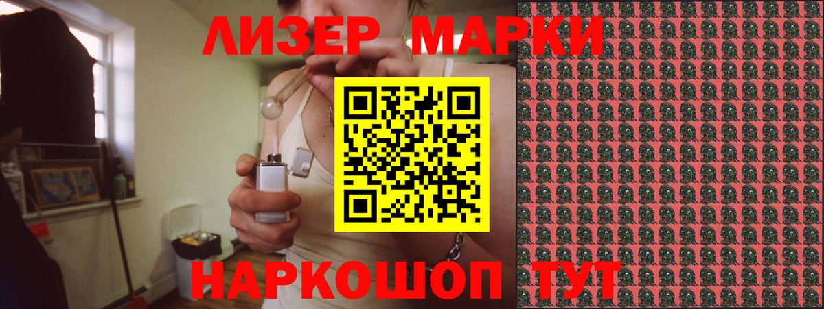 Дубна  Марки N-bome 1,5мг  Марки N-bome 1,5мг  Вход с VPN 