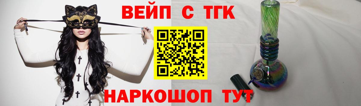 Гашиш  Вход с VPN  А ПВП СК   Дубна  Конопля  Cocaine  Меф кристаллы 