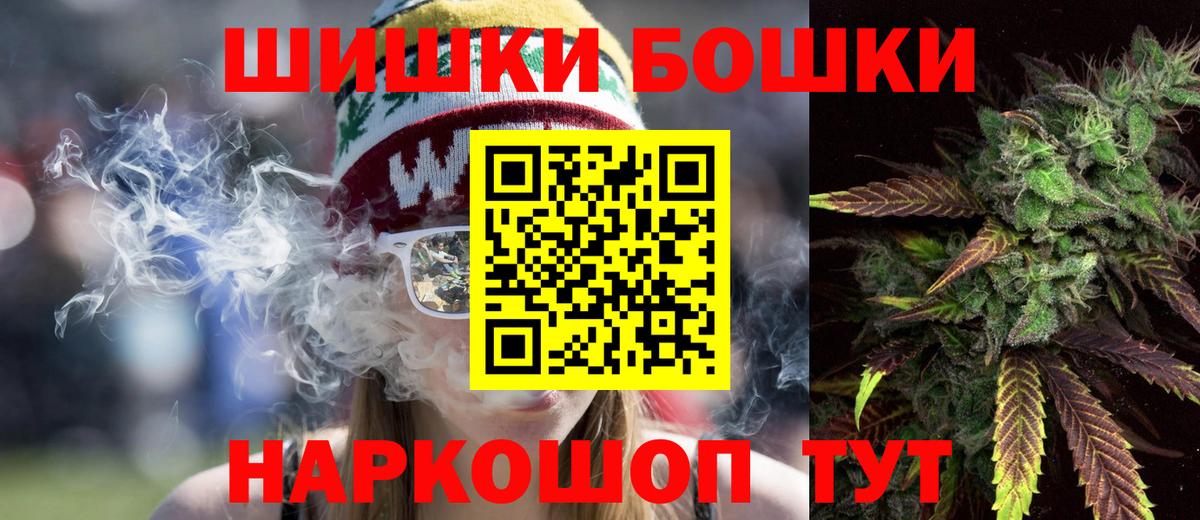МАРИХУАНА гибрид  Бошки Шишки ГИДРОПОН  Шишки марихуана семена  Вход с VPN  Дубна  Шишки марихуана VHQ 
